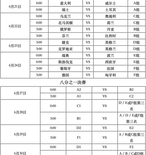 实况足球巴塞罗那进球集锦,巴塞罗那实况足球队套